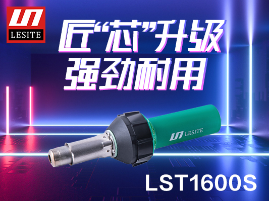 氣場(chǎng)全開(kāi)，升級(jí)而來(lái)！