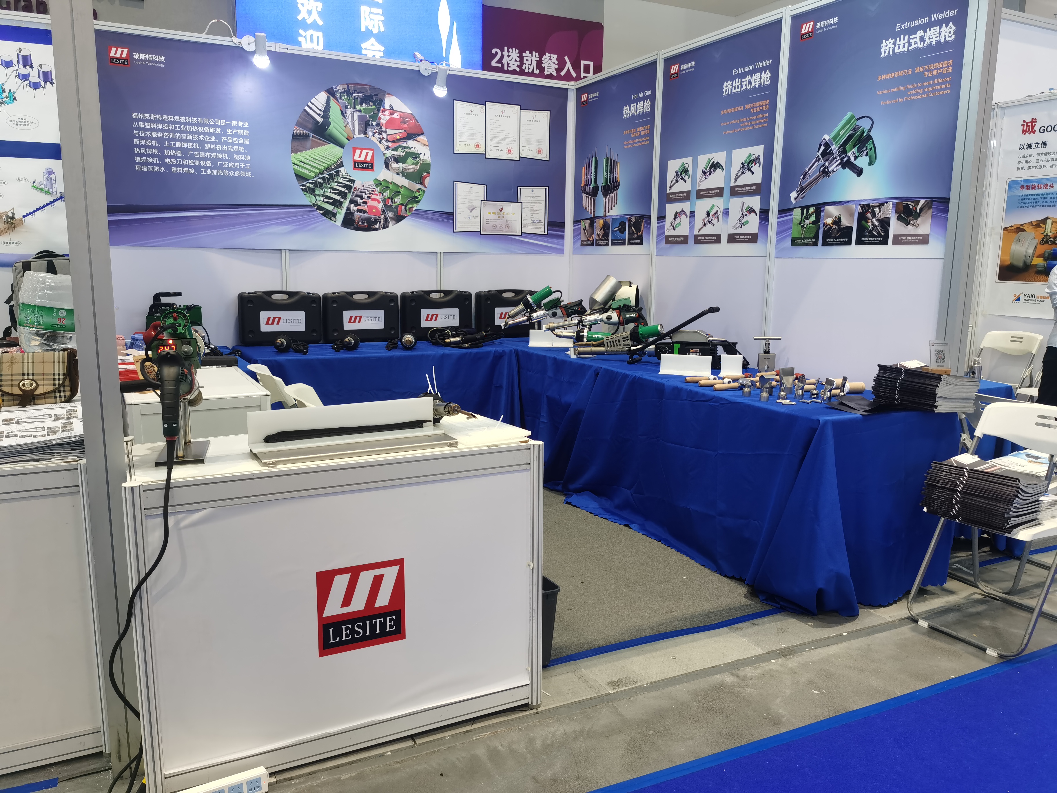 2023國際橡塑展圓滿結束 | 落幕不散場，未來更可期!