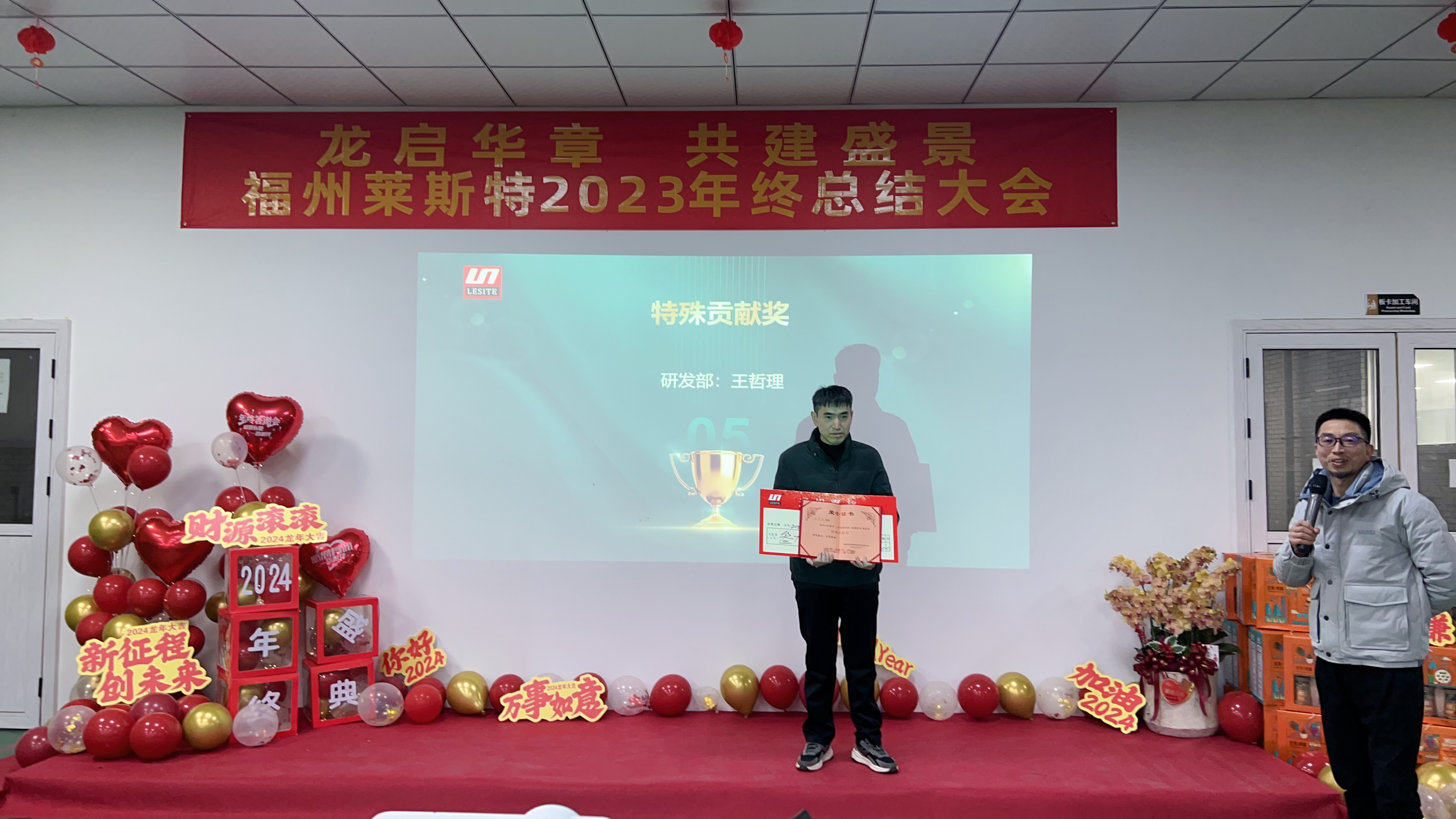 特殊貢獻(xiàn)獎(jiǎng)