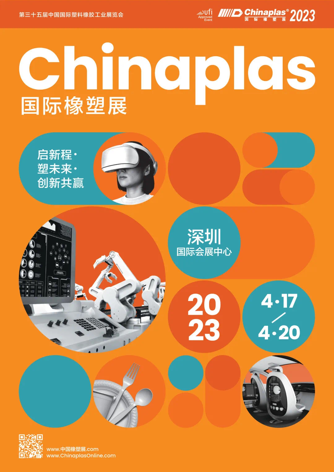 微信圖片_20230413165607